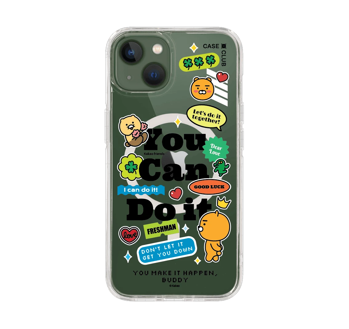 kakao quote you can do it